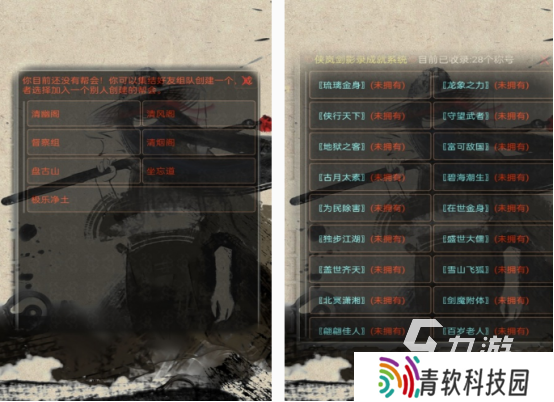 侠岚游戏有哪些 2025耐玩的侠岚游戏下载盘点
