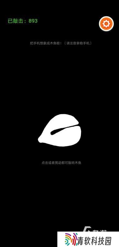 好玩的体感游戏app在哪里 2025高人气的体感游戏排行榜