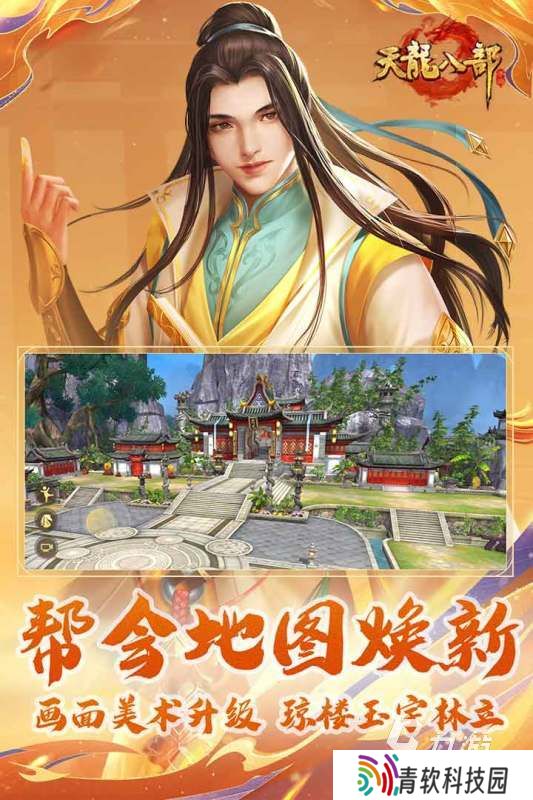 2025热门的3d角色扮演大型网游有哪些 耐玩的角色扮演手游下载分享