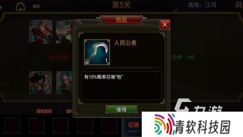 2025受欢迎的战棋手游有哪些 热门战旗手游下载分享