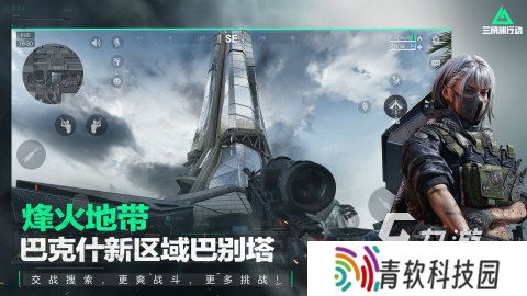 挺真实的枪战游戏推荐 2025火爆的枪战游戏排行分享