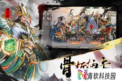 5款热门的三国游戏推荐 好玩的三国游戏有哪些2025