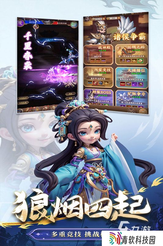 三人游戏排行榜前五 2025热门的适合三人玩的游戏分享