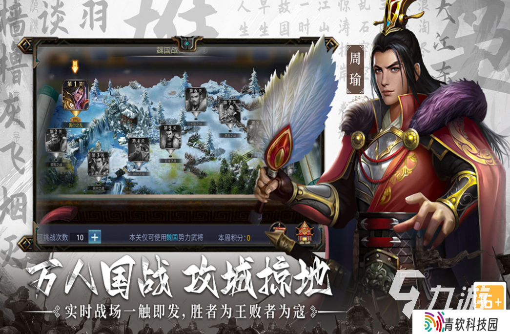 好玩的slg游戏排行榜前十名 有趣的SLG游戏大全2025