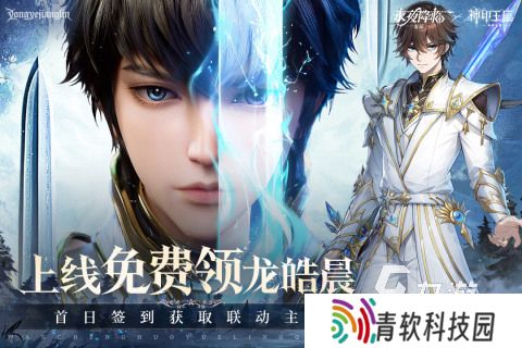 2025受欢迎的战棋手游有哪些 热门战旗手游下载分享