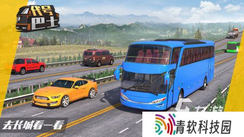 模拟驾驶游戏哪些好玩 2025热门模拟驾驶游戏推荐