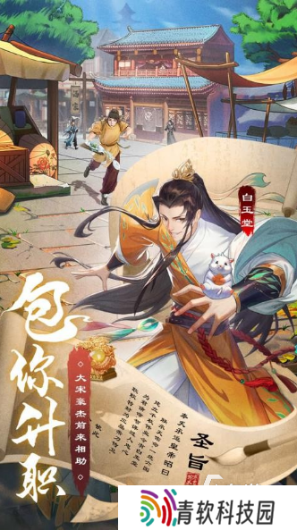 大型的解谜游戏手机版推荐 2025经典的解谜手游下载合集