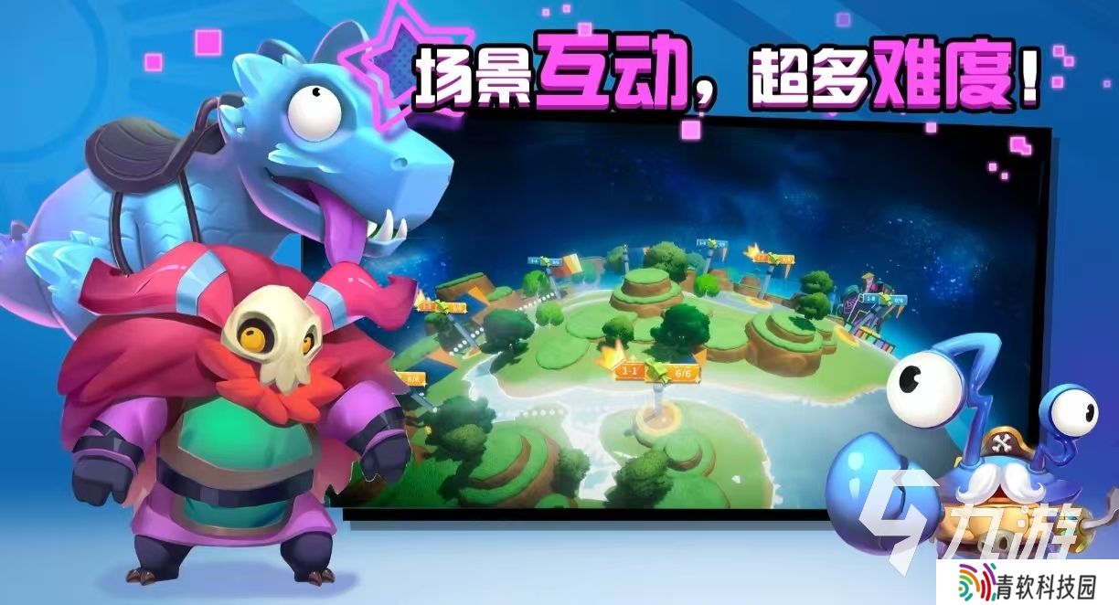 耐玩的塔防单机游戏都有哪些 有趣的塔防手游排行榜2025