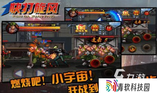 老游戏大全怀旧下载介绍2025 火爆的怀旧老游戏一览