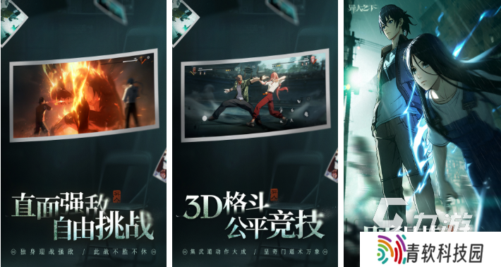2026游戏大作下载合集 新颖的手机游戏前五