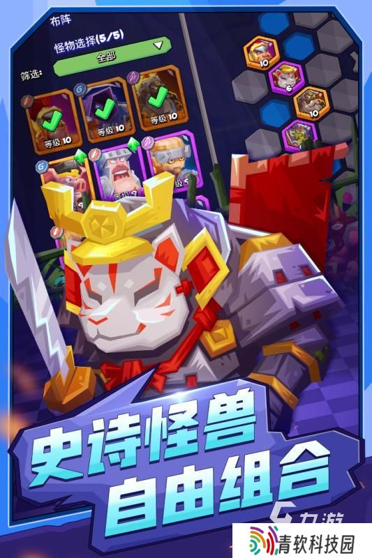 2025受欢迎的战棋手游有哪些 热门战旗手游下载分享