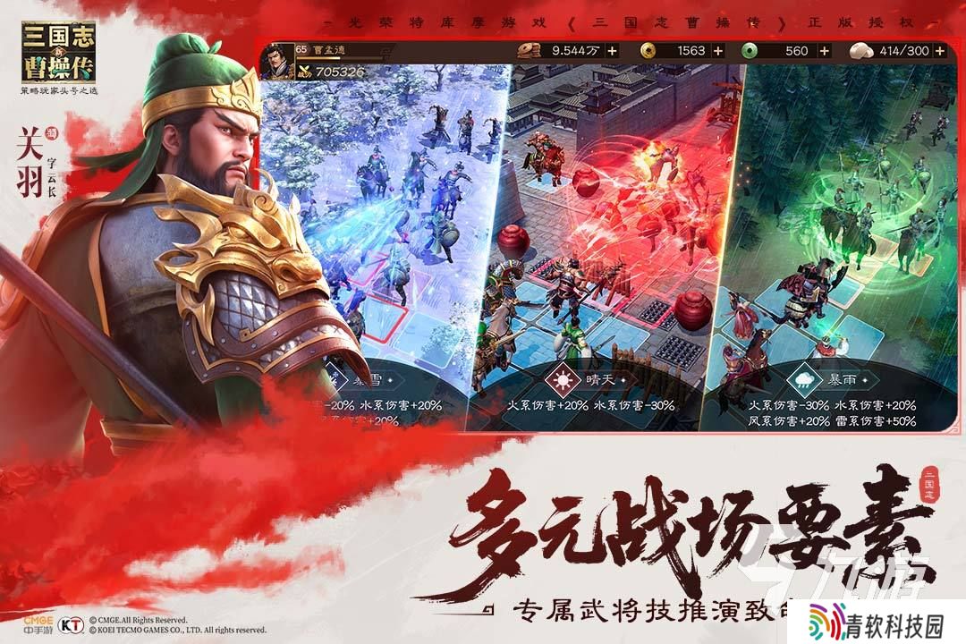 5款热门的三国游戏推荐 好玩的三国游戏有哪些2025