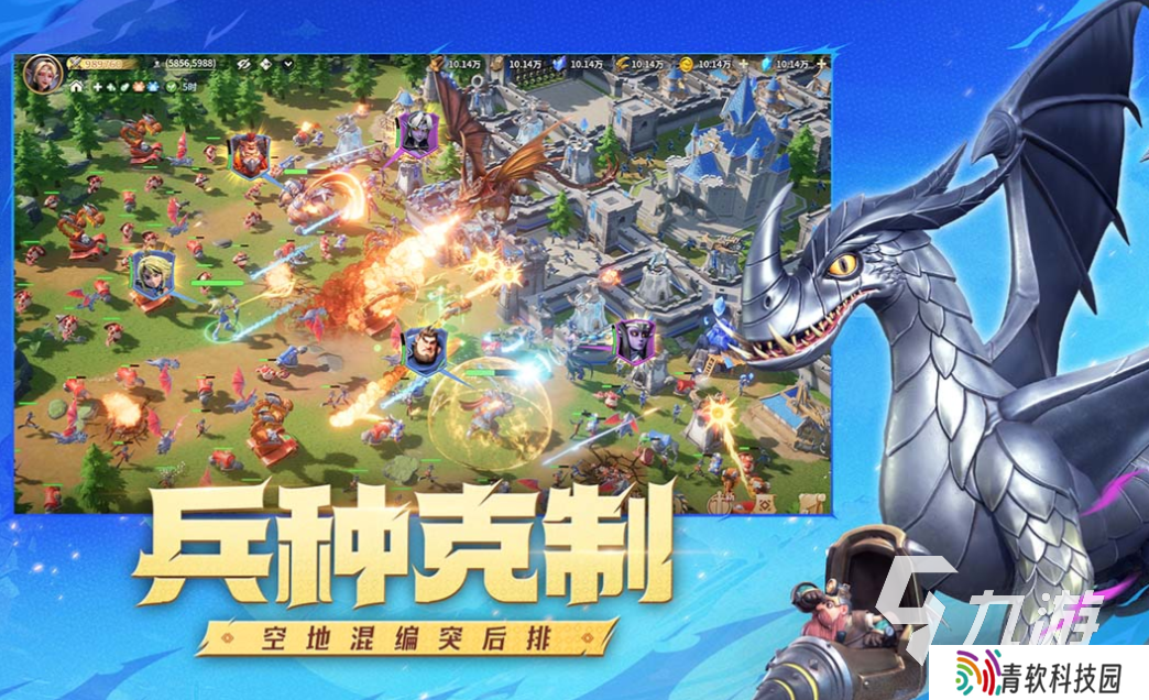 好玩的slg游戏排行榜前十名 有趣的SLG游戏大全2025