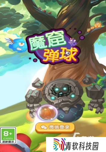 弹球游戏有哪些介绍2025 有意思的弹球游戏合集