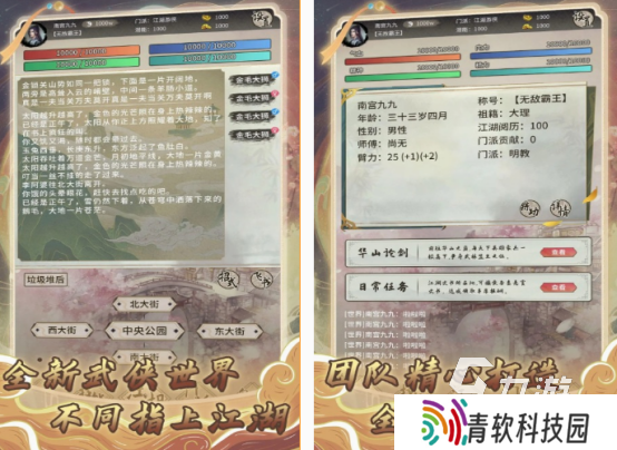 侠岚游戏有哪些 2025耐玩的侠岚游戏下载盘点
