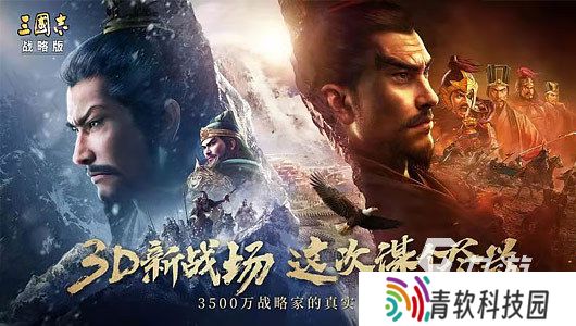 5款热门的三国游戏推荐 好玩的三国游戏有哪些2025