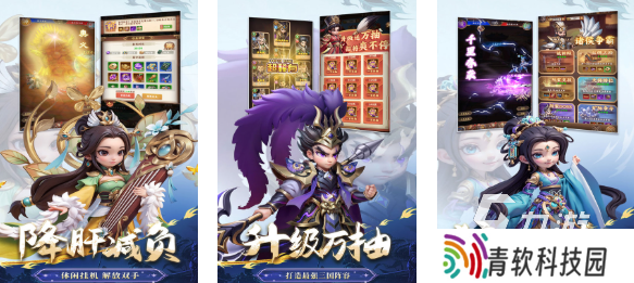 好玩的slg游戏排行榜前十名 有趣的SLG游戏大全2025