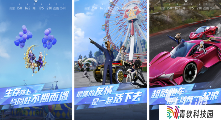 2016年第一款吃鸡手游叫什么 免费的吃鸡游戏排行