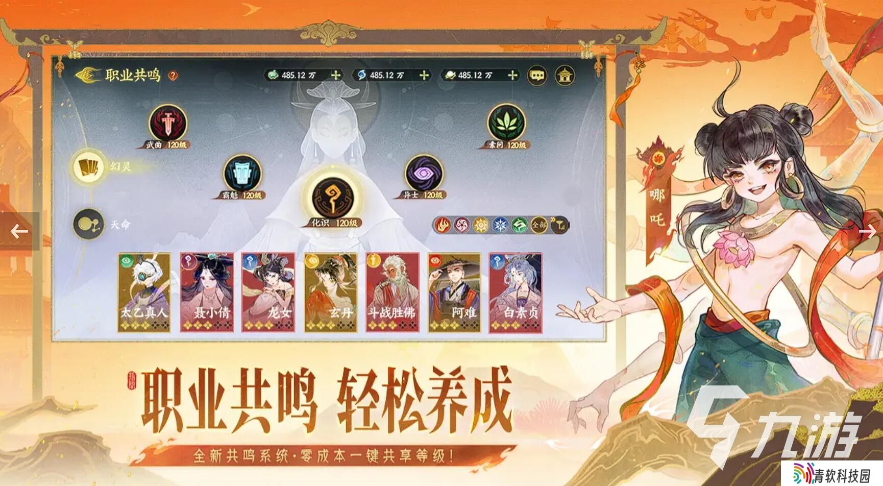 什么免费网游好玩 2025最热免费网游推荐