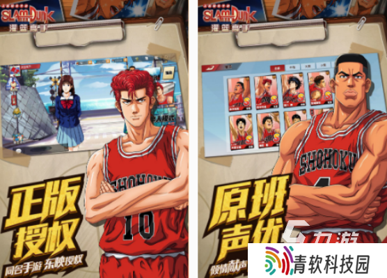 圣斗士手游在哪里下载 2025经典的圣斗士手游排行榜