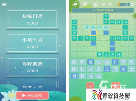 成语填字闯关游戏有哪些 2025免费的成语填字闯关手游排行