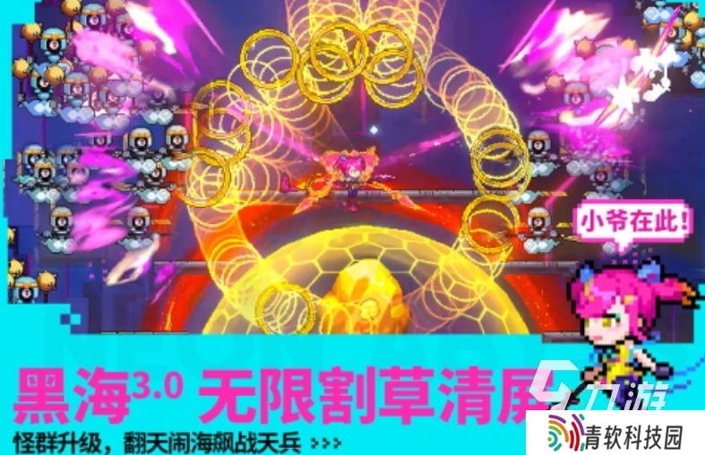2025最新的肉鸽类游戏盘点 必玩的有意思的肉鸽游戏下载