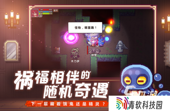 好玩的兽人游戏手机版安装 2025经典的兽人游戏手机版盘点