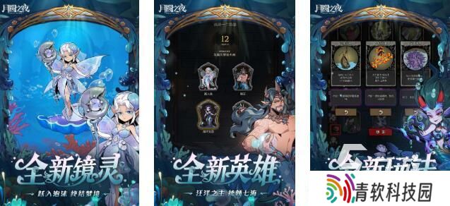 2025最新的肉鸽类游戏盘点 必玩的有意思的肉鸽游戏下载