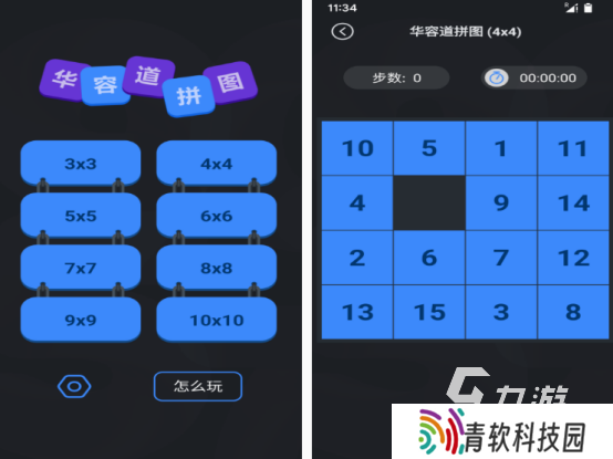 数字游戏1-9的有哪些 耐玩的数字游戏盘点2025