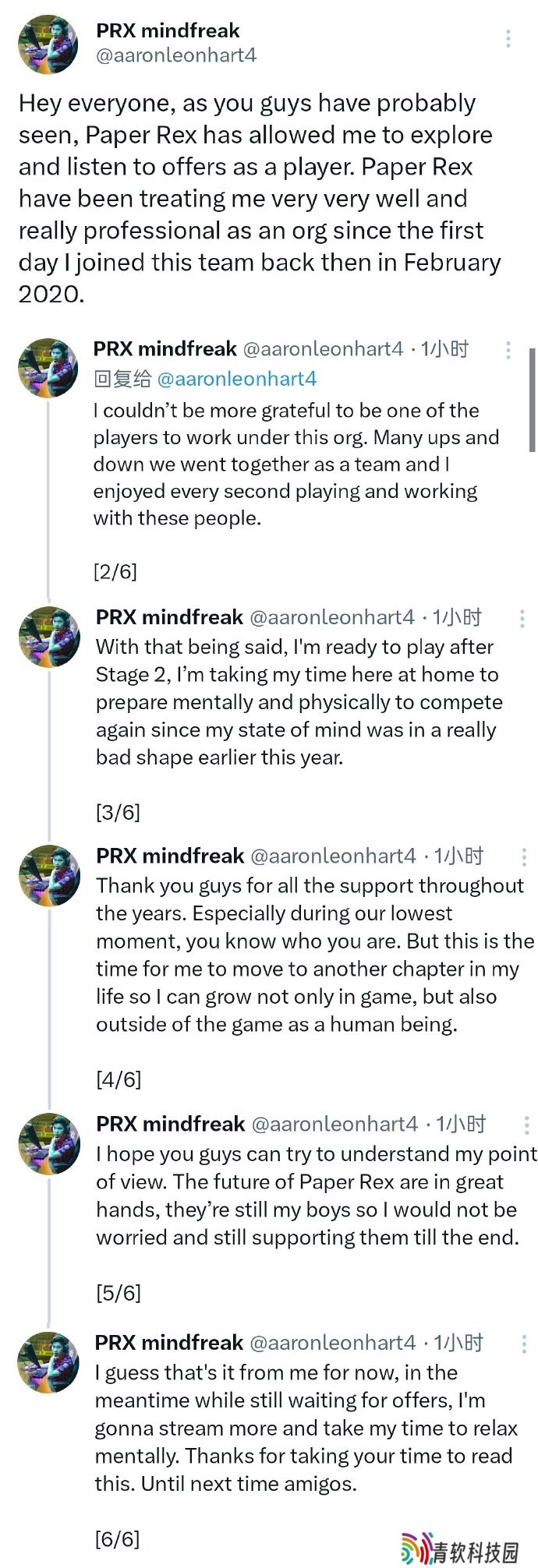 Mindfreak：即将离开PRX，但这里永远都是我的家