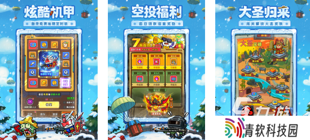2025人气高的所有游戏分享 值得体验的所有游戏有哪些
