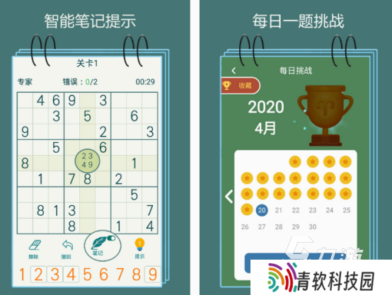 数字游戏1-9的有哪些 耐玩的数字游戏盘点2025