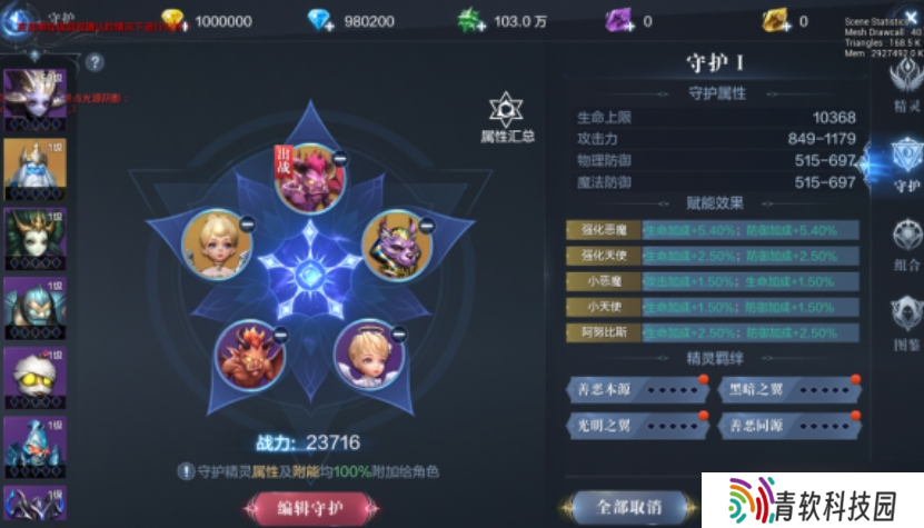 请问全民奇迹精灵派遣券怎么获取
