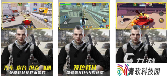 2016年第一款吃鸡手游叫什么 免费的吃鸡游戏排行