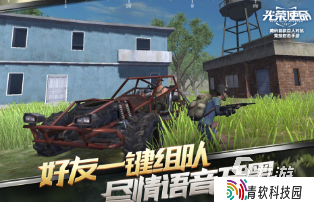 2016年第一款吃鸡手游叫什么 免费的吃鸡游戏排行