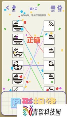 有趣的思维游戏大全 2025好玩的思维游戏合集