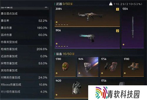 七日世界新手枪械怎么选择 新手枪械选择推荐