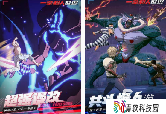 圣斗士手游在哪里下载 2025经典的圣斗士手游排行榜