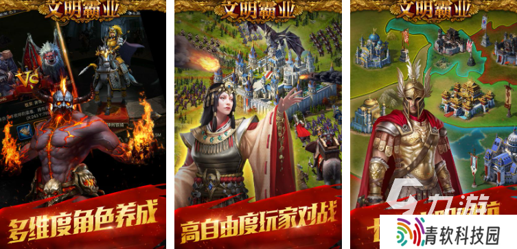 斯巴达战争游戏都有哪些 受欢迎的斯巴达战争游戏合集2025
