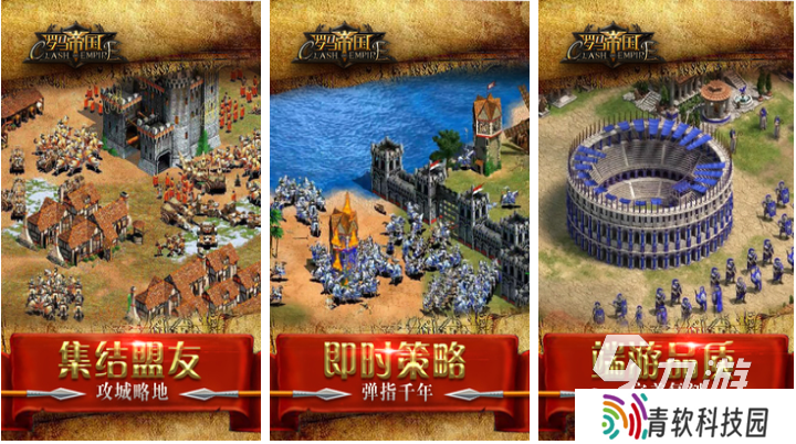 好玩的罗马帝国单机游戏有哪些 有趣的罗马游戏盘点2025