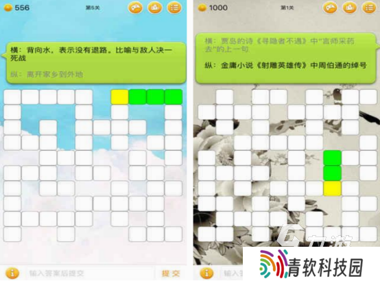成语填字闯关游戏有哪些 2025免费的成语填字闯关手游排行