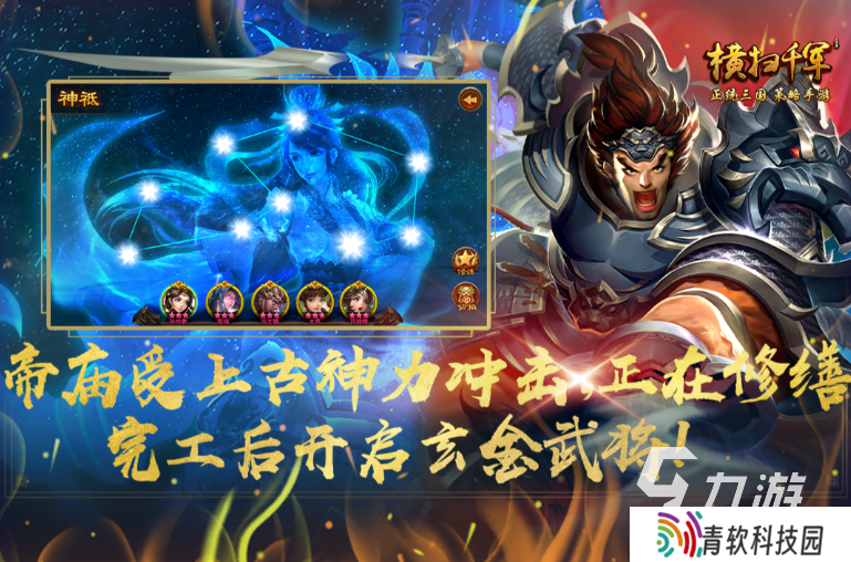 心动网络有哪些游戏 2025必玩的心动网络游戏下载推荐