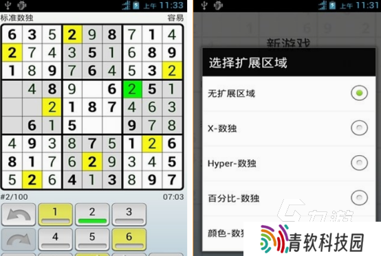 数字游戏1-9的有哪些 耐玩的数字游戏盘点2025