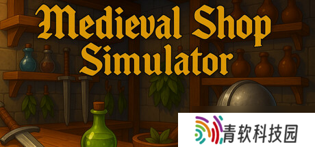 《Medieval Shop Simulator》第四季度正式上线 Steam同步更新