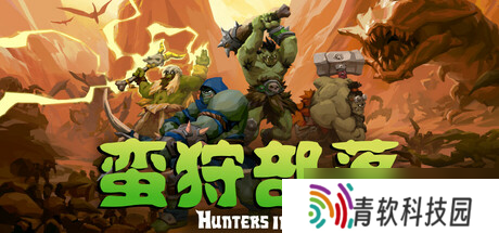 近战FPS游戏《Hunters Inc》在Steam正式发行