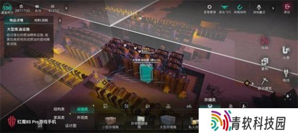 七日世界自动炼油厂怎么建 自动炼油厂建造方法