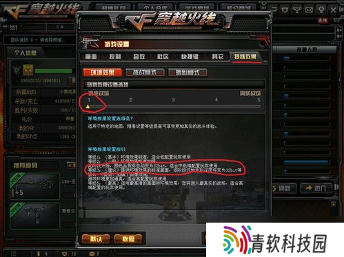 cf官网人气商品盘点，谁才是真正的“藏獒”