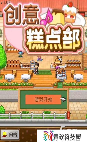 受欢迎的开罗游戏汉化版大全2025 开罗游戏汉化版合集