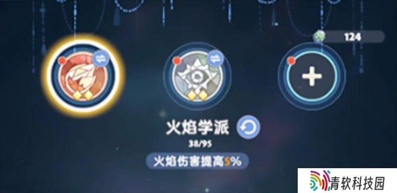 出发吧麦芬魔法师天赋怎么搭配 魔法师天赋选择攻略
