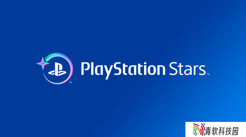 索尼宣布 PlayStation Stars 今日起不再接受新注册，2026 年 11 月停止服务